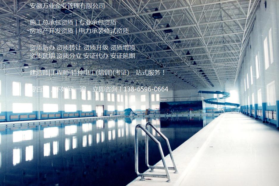 合肥鋼結(jié)構(gòu)工程資質(zhì)和鋼結(jié)構(gòu)制造資質(zhì)區(qū)別有哪些？