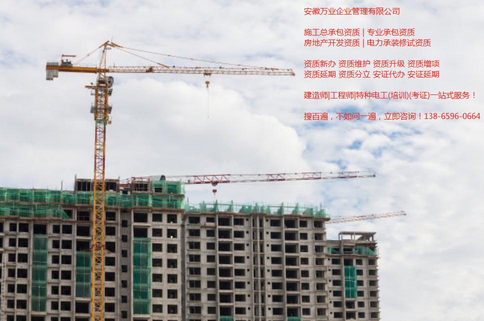 合肥資質(zhì)辦理中對(duì)社保有哪些要求？