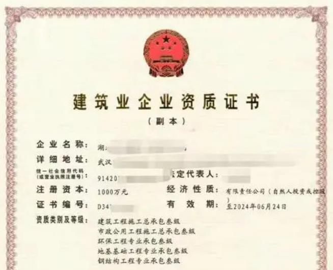 建筑資質(zhì)辦理，一次通過審批需要注意的6個點
